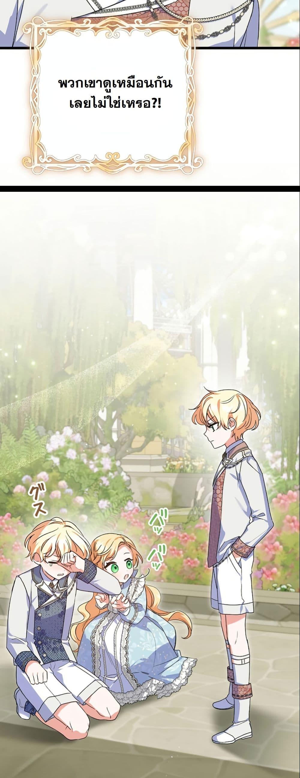 Manga-lc-com อ่านมังงะ อ่านการ์ตูน ออนไลน์ ฟรี I Became a Human’s Daughter ตอนที่ 1 2 3 4 5 6 7 8 9 10 11 12 13 14 ฟรี ไม่มีโฆษณา Manga-lc - อ่าน มังงะ อ่าน การ์ตูน ออนไลน์ อ่านมังงะ ฟรี