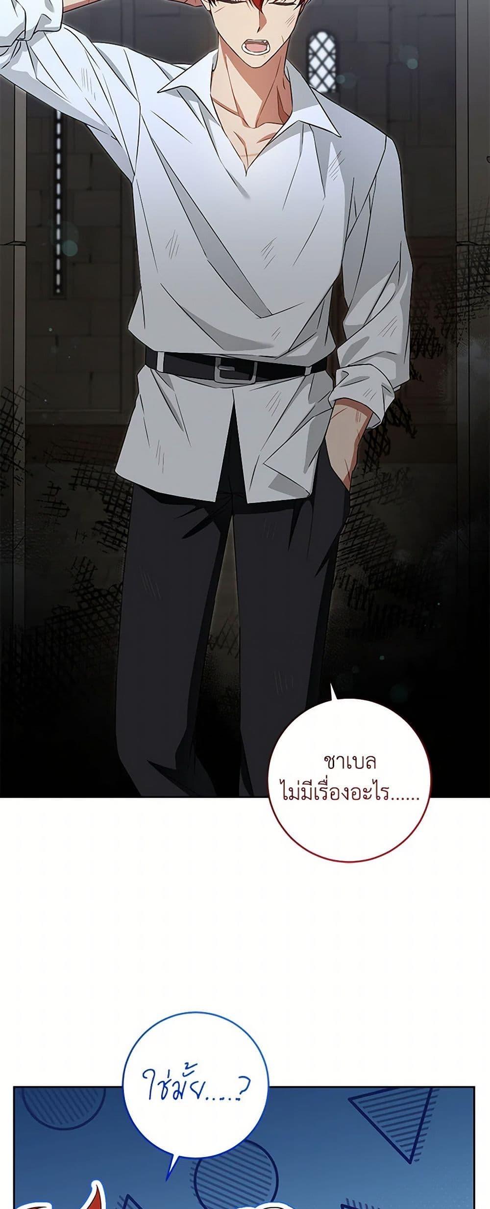 Manga-lc-com อ่านมังงะ อ่านการ์ตูน ออนไลน์ ฟรี Please Give Me the Pacifier ตอนที่ 1 2 3 4 5 6 7 8 9 10 11 12 13 14 ฟรี ไม่มีโฆษณา Manga-lc - อ่าน มังงะ อ่าน การ์ตูน ออนไลน์ อ่านมังงะ ฟรี