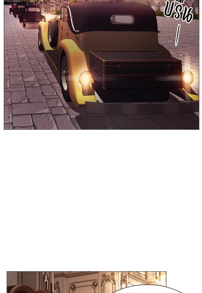 ถ้าไม่ร้อง ก็จงอ้อนวอนซะ ตอนที่ 27 รูปที่ 2