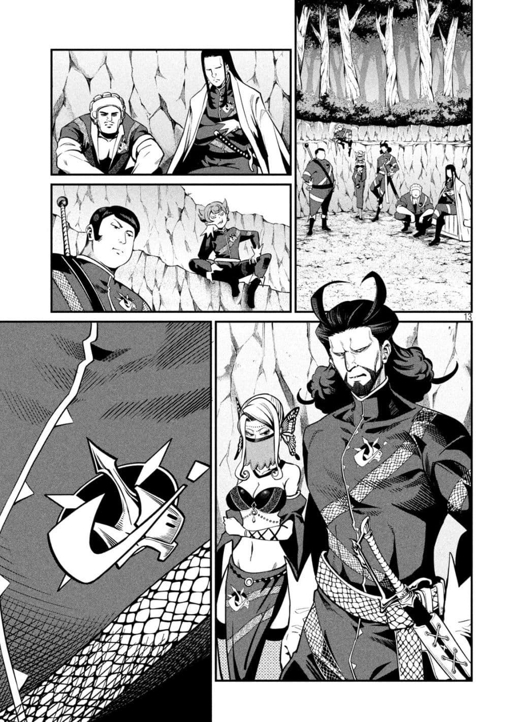 Manga-lc-com อ่านมังงะ อ่านการ์ตูน ออนไลน์ ฟรี Tsuihou Sareta Tenshou Juu Kishi wa game Chishiki de Musou Suru ตอนที่ 1 2 3 4 5 6 7 8 9 10 11 12 13 14 ฟรี ไม่มีโฆษณา Manga-lc - อ่าน มังงะ อ่าน การ์ตูน ออนไลน์ อ่านมังงะ ฟรี