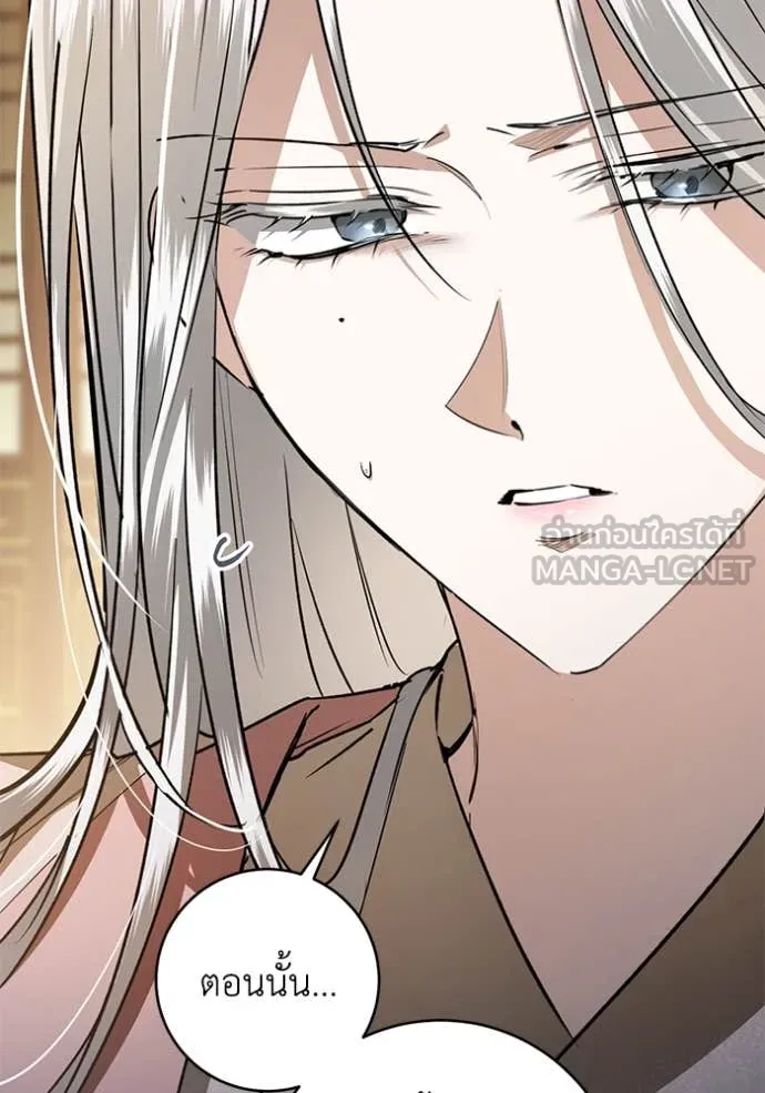 ยามหมาป่าทมิฬ ตอนที่ 67 รูปที่ 40