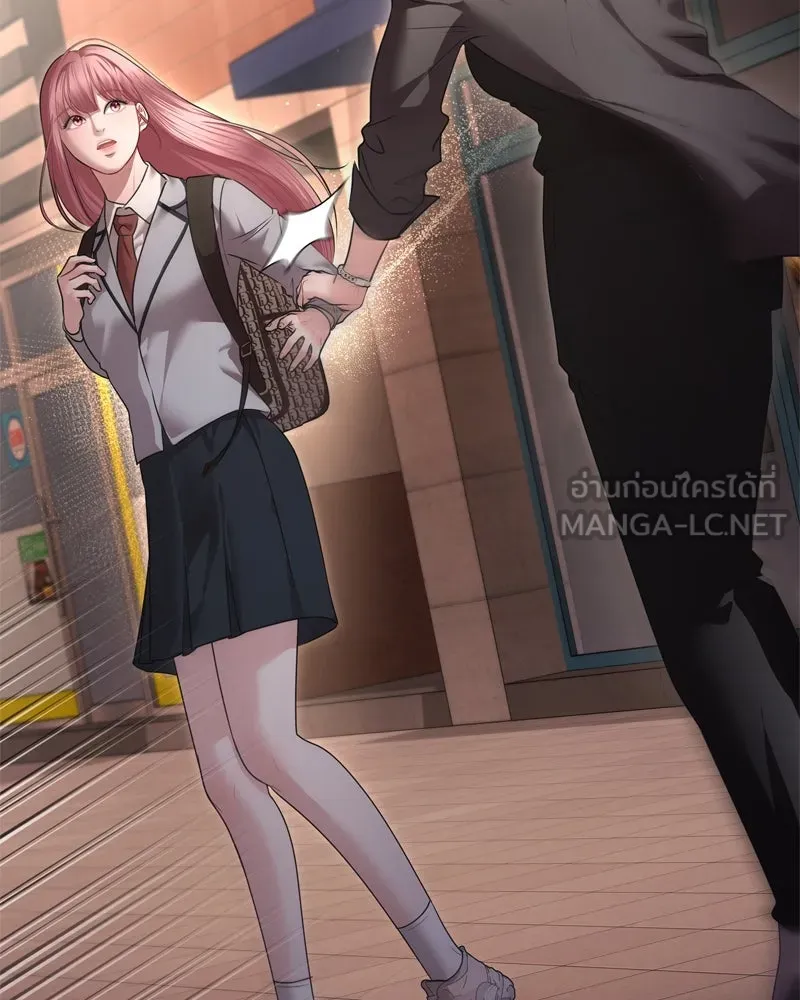จ้า แม่คนสวย ตอนที่ 7 รูปที่ 126