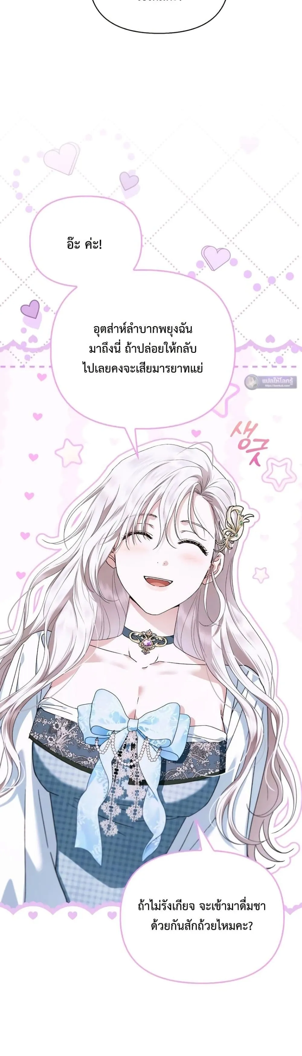 Manga-lc-com อ่านมังงะ อ่านการ์ตูน ออนไลน์ ฟรี My Husband Was Clearly a Paladin ตอนที่ 1 2 3 4 5 6 7 8 9 10 11 12 13 14 ฟรี ไม่มีโฆษณา Manga-lc - อ่าน มังงะ อ่าน การ์ตูน ออนไลน์ อ่านมังงะ ฟรี
