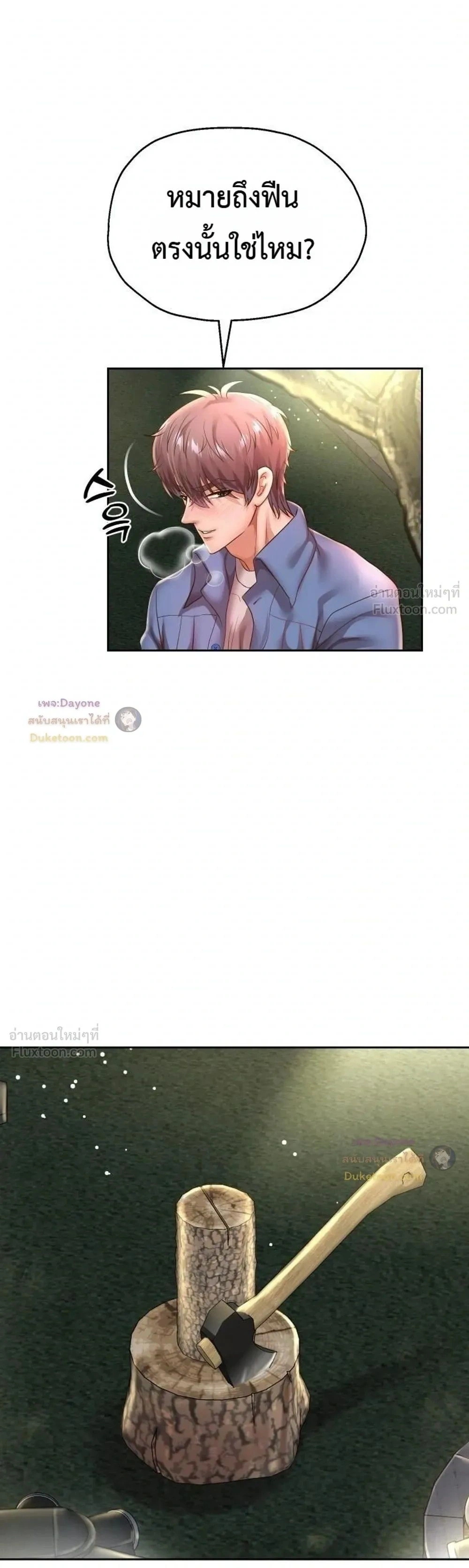 Doujin-Lc- อ่าน โดจิน มังฮวา เกาหลี ญี่ปุ่น จีน แปลไทย Reborn with a big dick! ขอเกิดใหม่ให้เจ้าโลกใหญ่ทีเถอะครับ! ตอนที่ 1 2 3 4 5 6 7 8 9 10 11 12 13 14 ฟรี ไม่มีโฆษณา อ่าน โดจิน Manhwa เกาหลี ญี่ปุ่น จีน เรามีครบ คัดมาให้เน้นๆ โดจิน 18+ รับประกันความฟินโดย  Doujin Lc