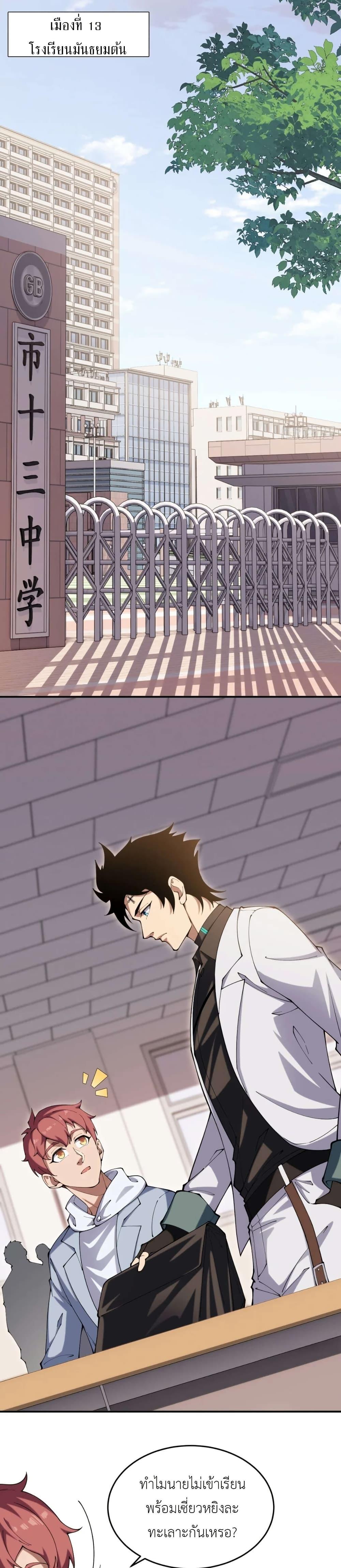 Manga-lc-com อ่านมังงะ อ่านการ์ตูน ออนไลน์ ฟรี Radiance of Tribulation The Old Man Leads the Way ตอนที่ 1 2 3 4 5 6 7 8 9 10 11 12 13 14 ฟรี ไม่มีโฆษณา Manga-lc - อ่าน มังงะ อ่าน การ์ตูน ออนไลน์ อ่านมังงะ ฟรี