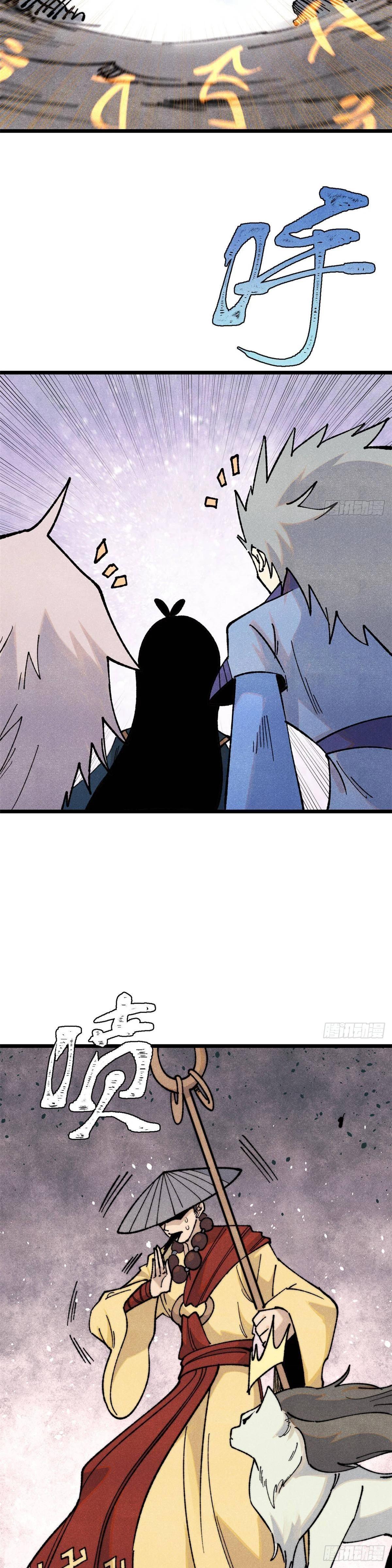 Manga-lc-com อ่านมังงะ อ่านการ์ตูน ออนไลน์ ฟรี All Hail the Sect Leader ตอนที่ 1 2 3 4 5 6 7 8 9 10 11 12 13 14 ฟรี ไม่มีโฆษณา Manga-lc - อ่าน มังงะ อ่าน การ์ตูน ออนไลน์ อ่านมังงะ ฟรี