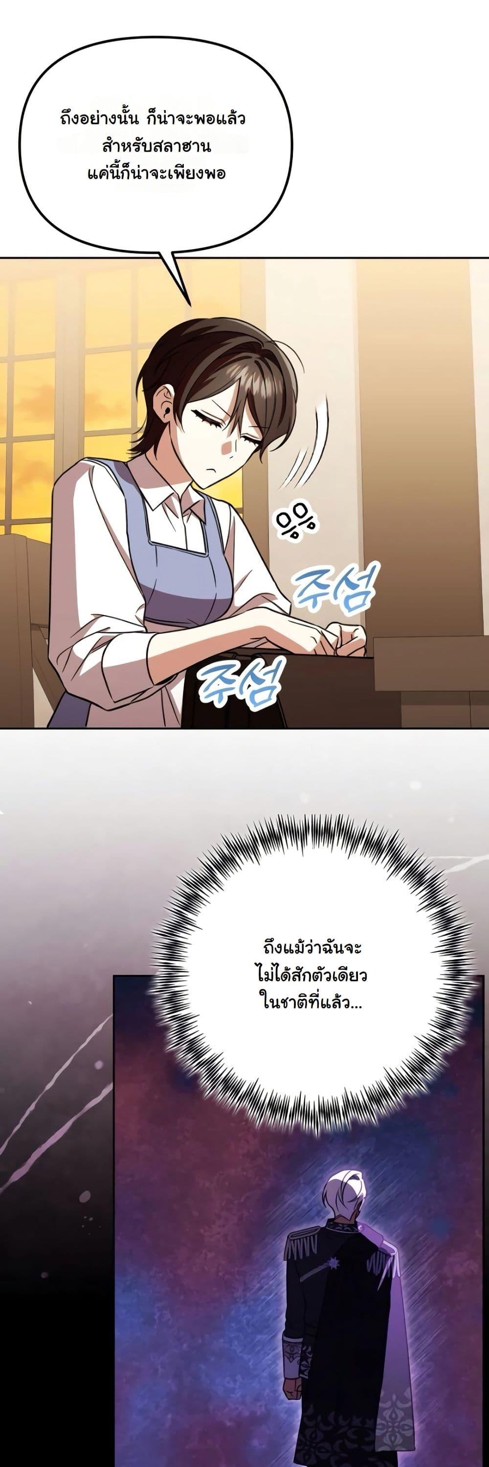 Manga-lc-com อ่านมังงะ อ่านการ์ตูน ออนไลน์ ฟรี A Slave of Rubelfast ตอนที่ 1 2 3 4 5 6 7 8 9 10 11 12 13 14 ฟรี ไม่มีโฆษณา Manga-lc - อ่าน มังงะ อ่าน การ์ตูน ออนไลน์ อ่านมังงะ ฟรี