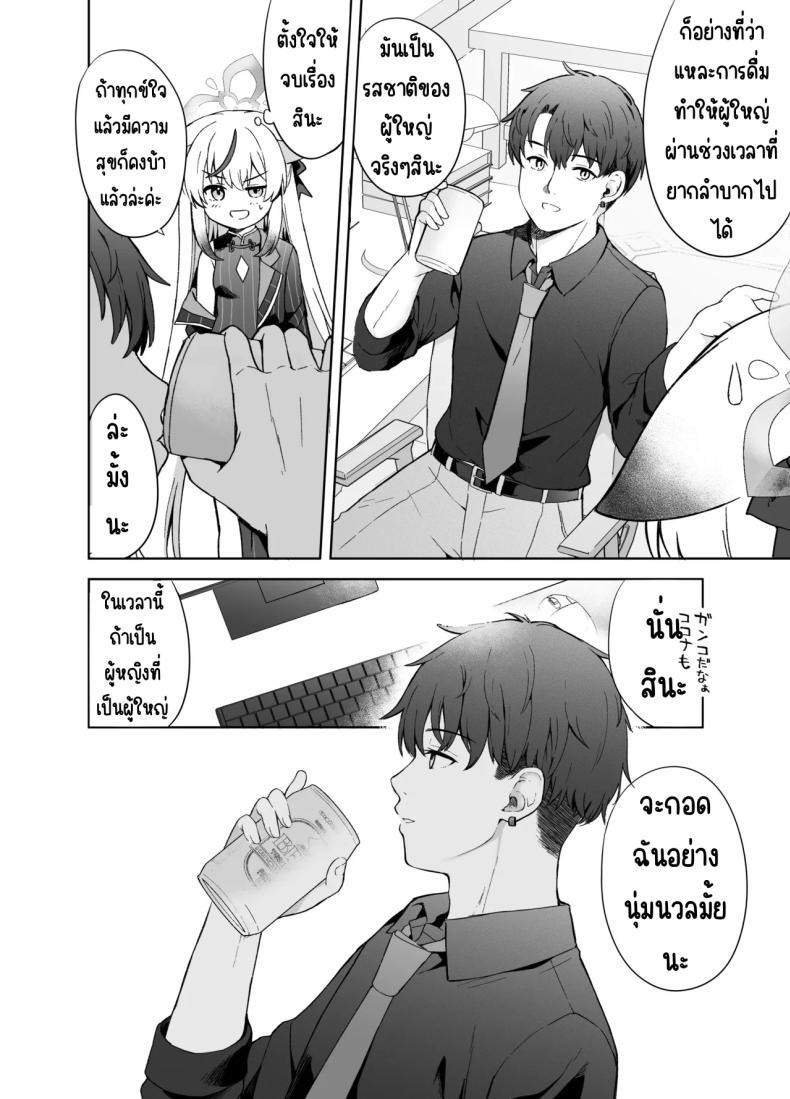 Doujin-Lc- อ่าน โดจิน มังฮวา เกาหลี ญี่ปุ่น จีน แปลไทย ดอกบ๊วยที่ร่วงหล่น [DOGYEAR (Kujou Danbo)] Shizukoko shite Ume Kobore Yuku (Blue Archive) ตอนที่ 1 2 3 4 5 6 7 8 9 10 11 12 13 14 ฟรี ไม่มีโฆษณา อ่าน โดจิน Manhwa เกาหลี ญี่ปุ่น จีน เรามีครบ คัดมาให้เน้นๆ โดจิน 18+ รับประกันความฟินโดย  Doujin Lc