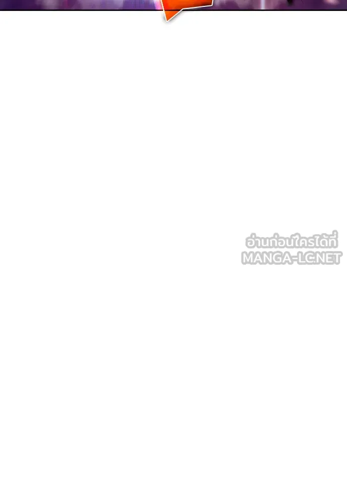 ผู้เล่นหน้าใหม่เลเวลแมกซ์ ตอนที่ 46 กองทัพเดี่ยว (3) รูปที่ 63