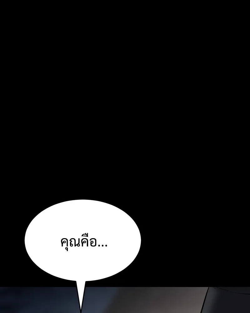 แบคXX ตอนที่ 68 รูปที่ 22