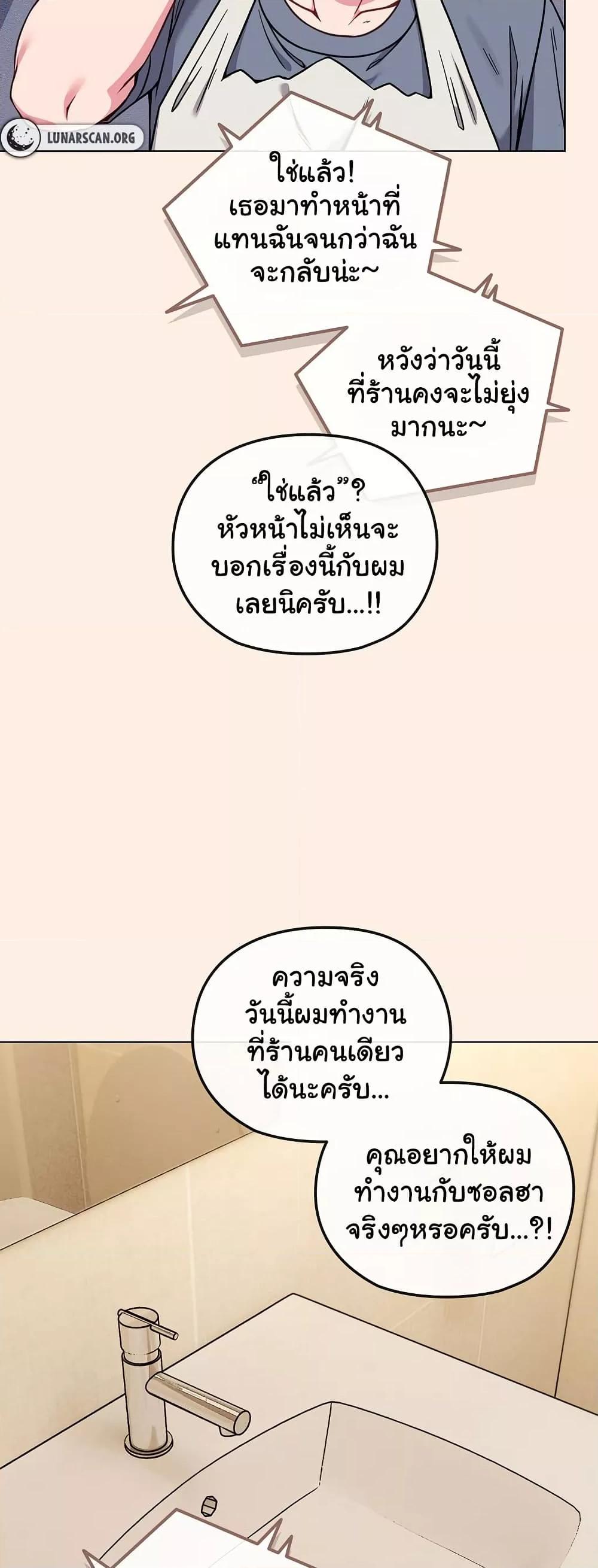 Doujin-Lc- อ่าน โดจิน มังฮวา เกาหลี ญี่ปุ่น จีน แปลไทย But You’re the Same Age as My Daughter! ตอนที่ 1 2 3 4 5 6 7 8 9 10 11 12 13 14 ฟรี ไม่มีโฆษณา อ่าน โดจิน Manhwa เกาหลี ญี่ปุ่น จีน เรามีครบ คัดมาให้เน้นๆ โดจิน 18+ รับประกันความฟินโดย  Doujin Lc