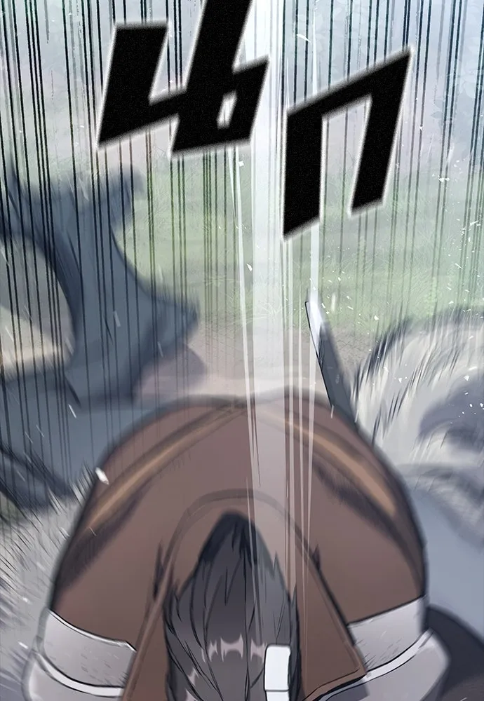 อัศวินวันเดียว ตอนที่ 1 รูปที่ 109