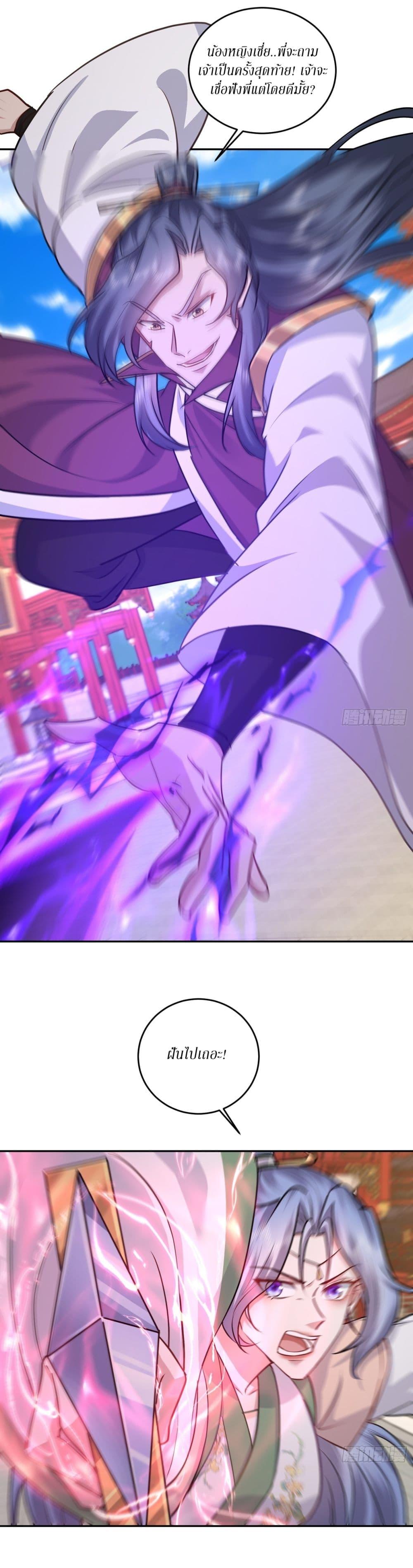 Manga-lc-com อ่านมังงะ อ่านการ์ตูน ออนไลน์ ฟรี As An Immortal, I Only Practice Forbidden Arts ตอนที่ 1 2 3 4 5 6 7 8 9 10 11 12 13 14 ฟรี ไม่มีโฆษณา Manga-lc - อ่าน มังงะ อ่าน การ์ตูน ออนไลน์ อ่านมังงะ ฟรี