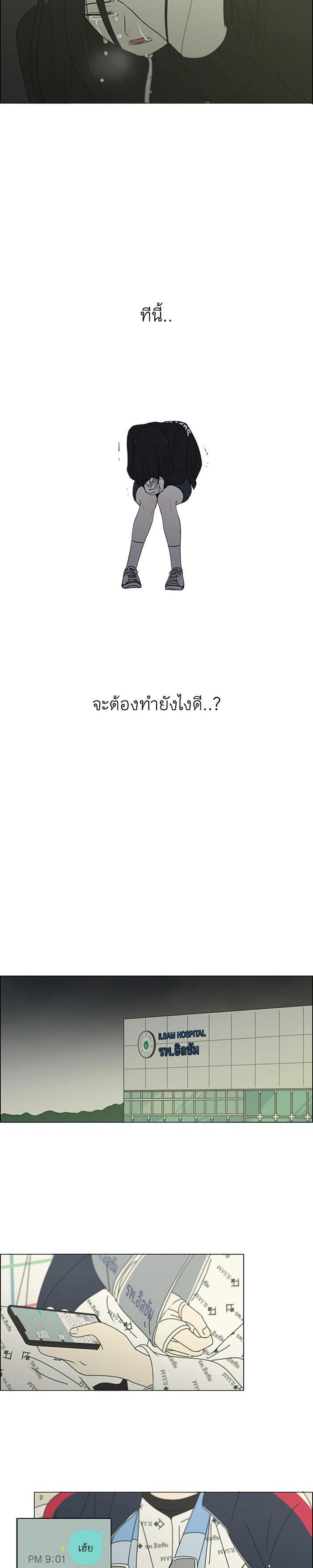 Manga-lc-com อ่านมังงะ อ่านการ์ตูน ออนไลน์ ฟรี Love Revolution รักนี้ต้องปฏิวัติ ตอนที่ 1 2 3 4 5 6 7 8 9 10 11 12 13 14 ฟรี ไม่มีโฆษณา Manga-lc - อ่าน มังงะ อ่าน การ์ตูน ออนไลน์ อ่านมังงะ ฟรี