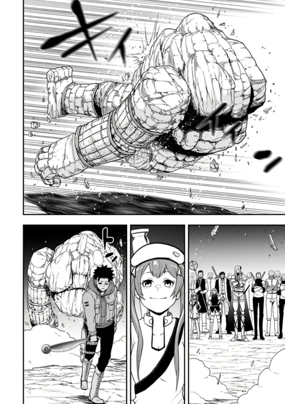 Manga-lc-com อ่านมังงะ อ่านการ์ตูน ออนไลน์ ฟรี Zatsuyou Fuyo Jutsushi ga Jibun no Saikyo ni Kizuku ตอนที่ 1 2 3 4 5 6 7 8 9 10 11 12 13 14 ฟรี ไม่มีโฆษณา Manga-lc - อ่าน มังงะ อ่าน การ์ตูน ออนไลน์ อ่านมังงะ ฟรี
