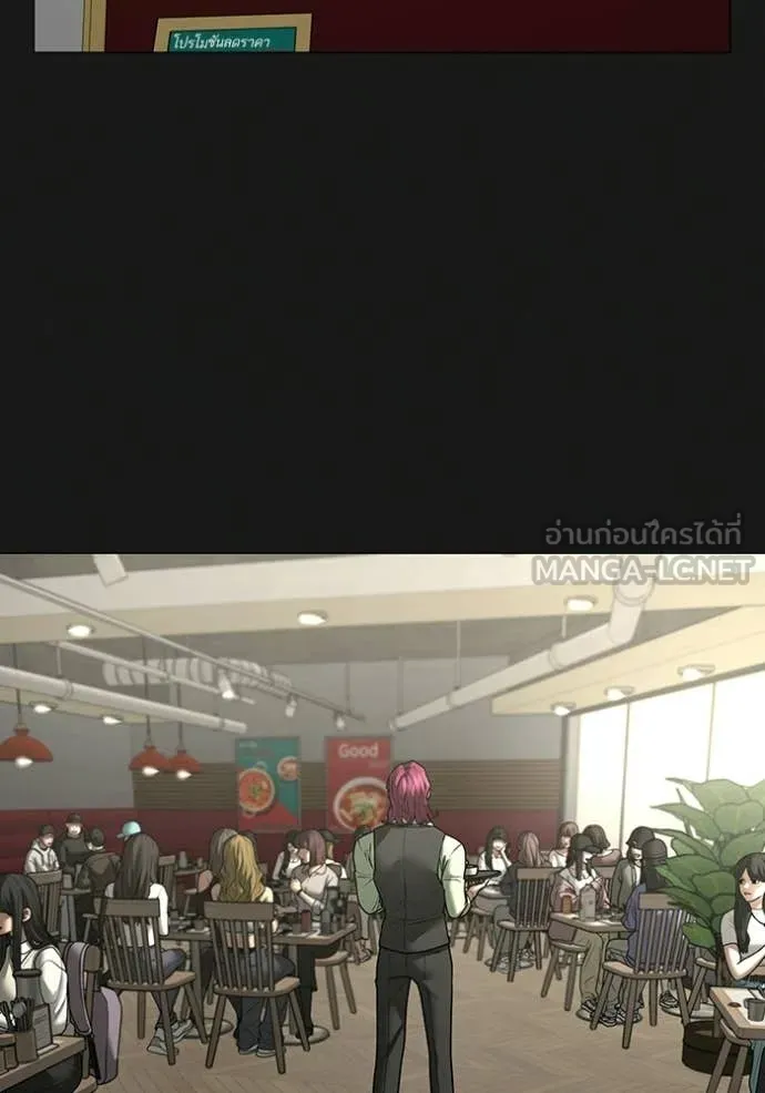 reality ตอนที่ 179 รูปที่ 142