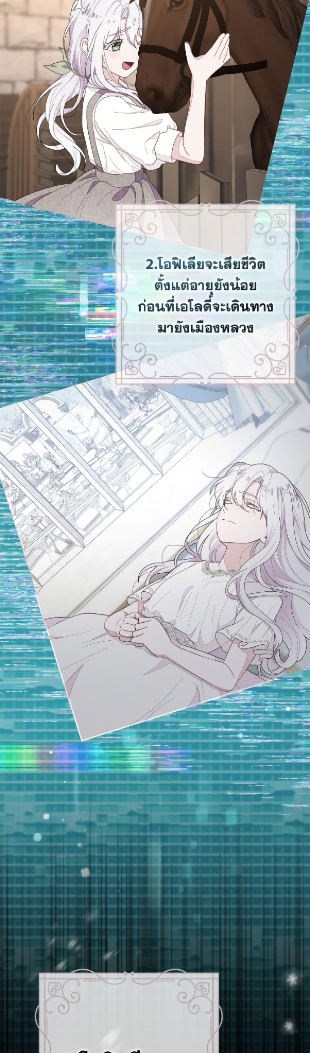 Manga-lc-com อ่านมังงะ อ่านการ์ตูน ออนไลน์ ฟรี The Bad Ending Of The Otome Game ตอนที่ 1 2 3 4 5 6 7 8 9 10 11 12 13 14 ฟรี ไม่มีโฆษณา Manga-lc - อ่าน มังงะ อ่าน การ์ตูน ออนไลน์ อ่านมังงะ ฟรี