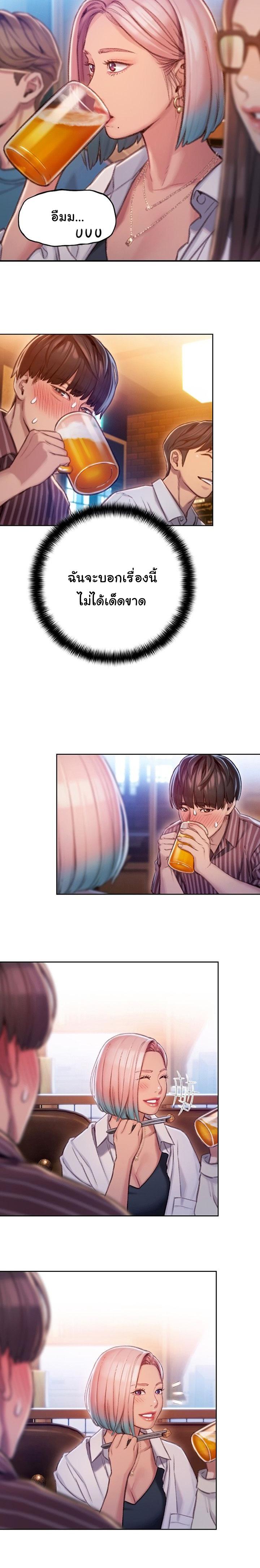Doujin-Lc- อ่าน โดจิน มังฮวา เกาหลี ญี่ปุ่น จีน แปลไทย Love Limit Exceeded รักเกินพิกัด ตอนที่ 1 2 3 4 5 6 7 8 9 10 11 12 13 14 ฟรี ไม่มีโฆษณา อ่าน โดจิน Manhwa เกาหลี ญี่ปุ่น จีน เรามีครบ คัดมาให้เน้นๆ โดจิน 18+ รับประกันความฟินโดย  Doujin Lc
