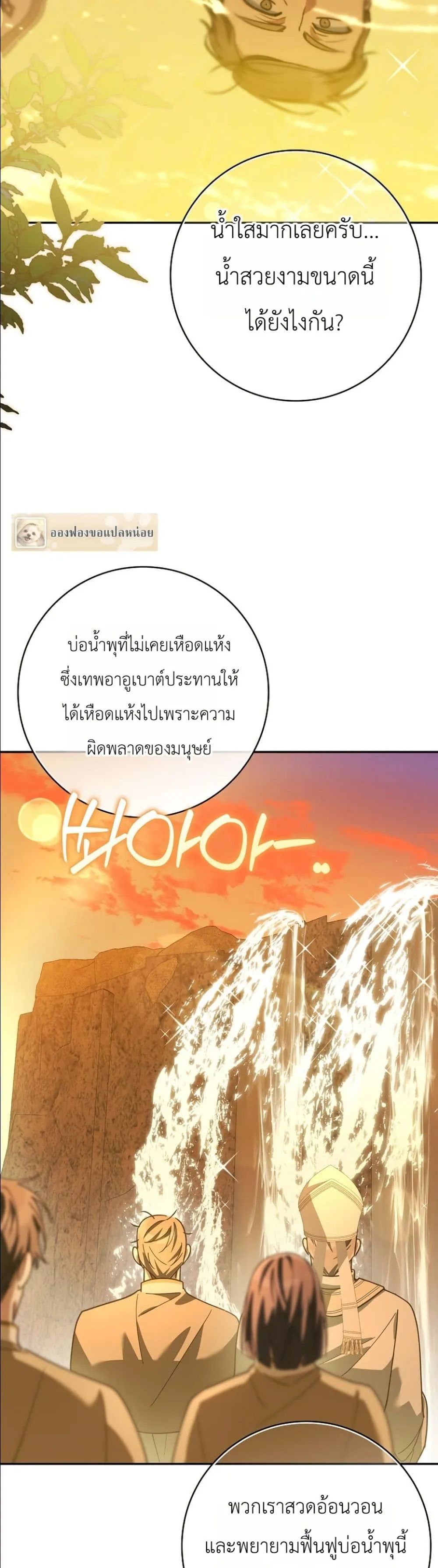 Manga-lc-com อ่านมังงะ อ่านการ์ตูน ออนไลน์ ฟรี I Will Save My Dad ตอนที่ 1 2 3 4 5 6 7 8 9 10 11 12 13 14 ฟรี ไม่มีโฆษณา Manga-lc - อ่าน มังงะ อ่าน การ์ตูน ออนไลน์ อ่านมังงะ ฟรี