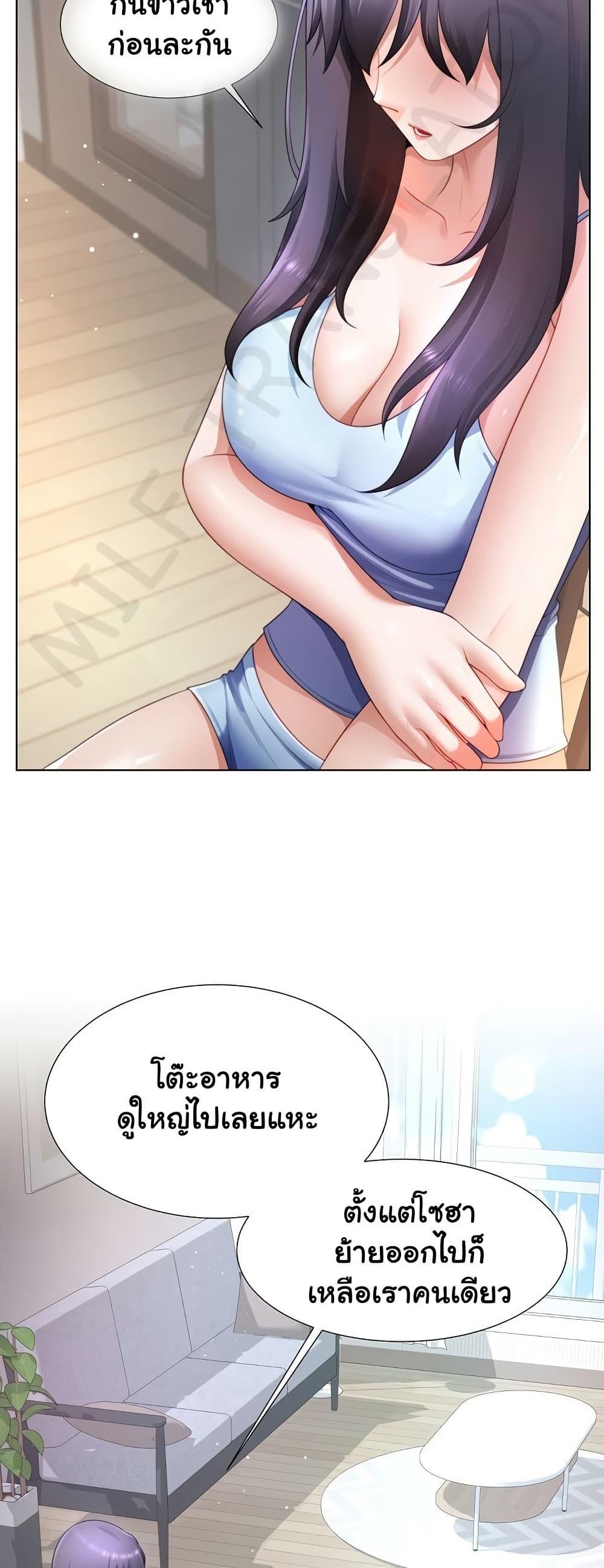 Doujin-Lc- อ่าน โดจิน มังฮวา เกาหลี ญี่ปุ่น จีน แปลไทย Wanna Become a Dad or a Boyfriend ตอนที่ 1 2 3 4 5 6 7 8 9 10 11 12 13 14 ฟรี ไม่มีโฆษณา อ่าน โดจิน Manhwa เกาหลี ญี่ปุ่น จีน เรามีครบ คัดมาให้เน้นๆ โดจิน 18+ รับประกันความฟินโดย  Doujin Lc