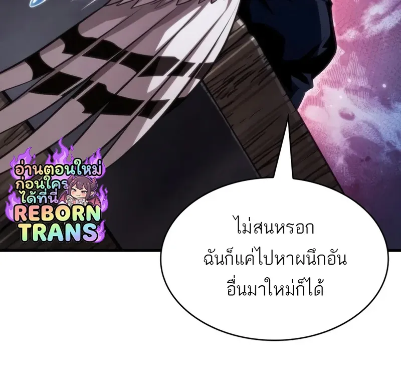 Pick Me Up_ Infinite Gacha ตอนที่ ตอนที่ 204 รูปที่ 23