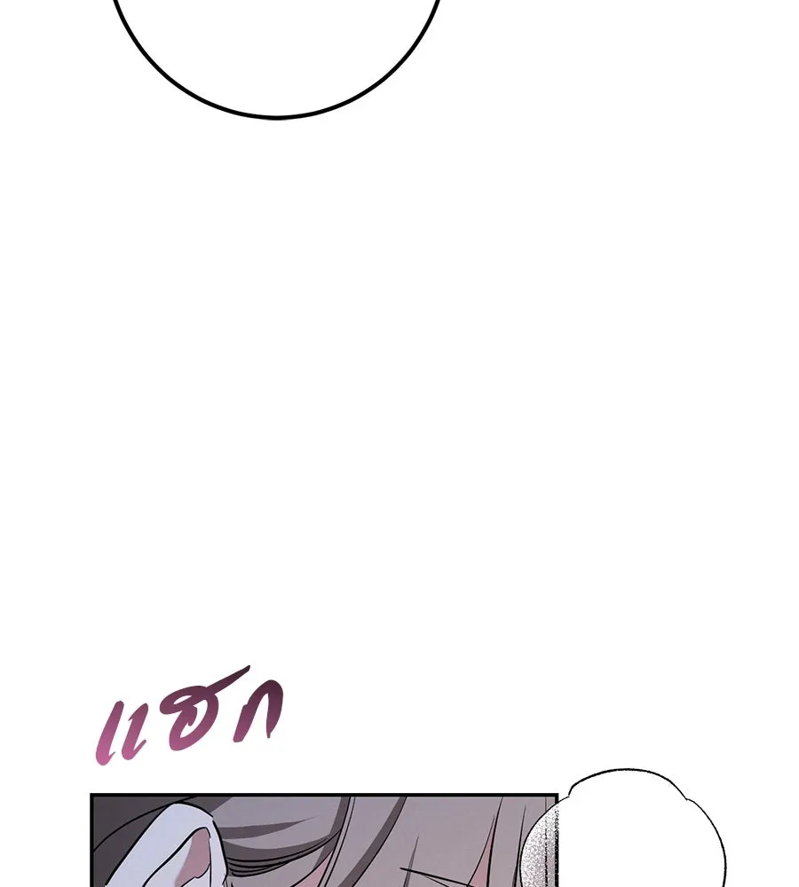 เรือนจำรัก ตอนที่ 27 รูปที่ 131