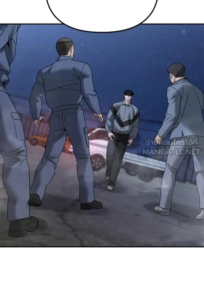 เลวฟากเลว ตอนที่ 117 รูปที่ 124