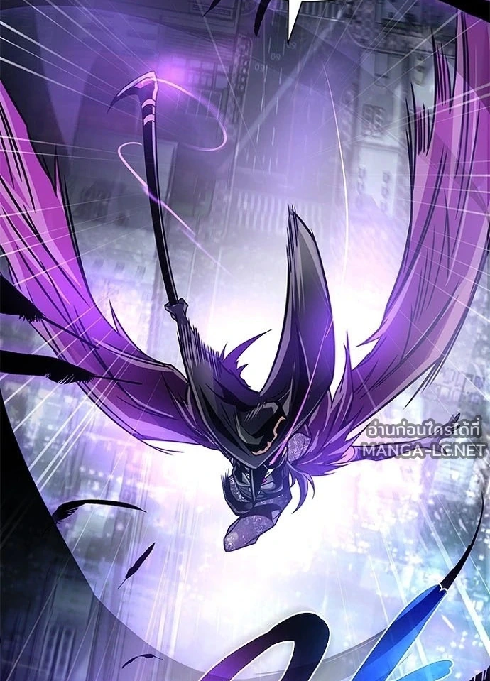 Villain to kill ตอนที่ 246 รูปที่ 103