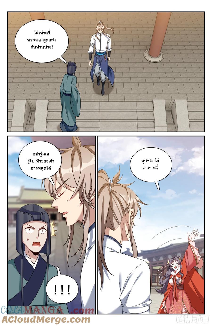 Manga-lc-com อ่านมังงะ อ่านการ์ตูน ออนไลน์ ฟรี Nightwatcher ตอนที่ 1 2 3 4 5 6 7 8 9 10 11 12 13 14 ฟรี ไม่มีโฆษณา Manga-lc - อ่าน มังงะ อ่าน การ์ตูน ออนไลน์ อ่านมังงะ ฟรี