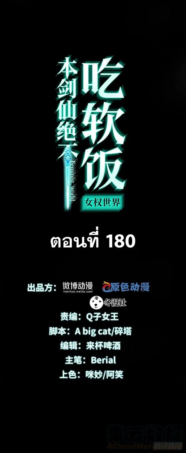 Manga-lc-com อ่านมังงะ อ่านการ์ตูน ออนไลน์ ฟรี Immortal Swordsman in the Reverse World ตอนที่ 1 2 3 4 5 6 7 8 9 10 11 12 13 14 ฟรี ไม่มีโฆษณา Manga-lc - อ่าน มังงะ อ่าน การ์ตูน ออนไลน์ อ่านมังงะ ฟรี