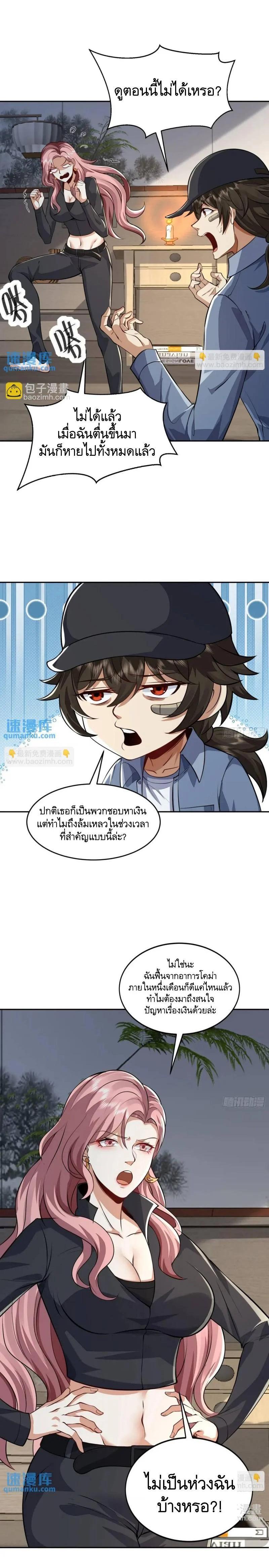 Manga-lc-com อ่านมังงะ อ่านการ์ตูน ออนไลน์ ฟรี The First Order ตอนที่ 1 2 3 4 5 6 7 8 9 10 11 12 13 14 ฟรี ไม่มีโฆษณา Manga-lc - อ่าน มังงะ อ่าน การ์ตูน ออนไลน์ อ่านมังงะ ฟรี