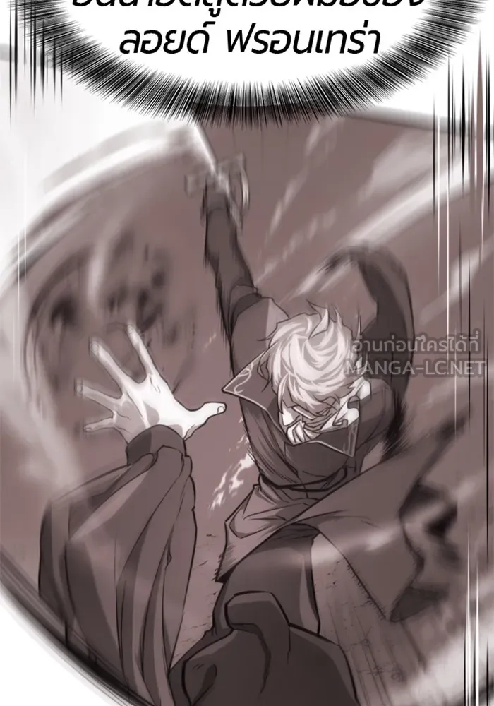 ยอดสถาปนิกผู้พิทักษ์อาณาจักร ตอนที่ 156 รูปที่ 18
