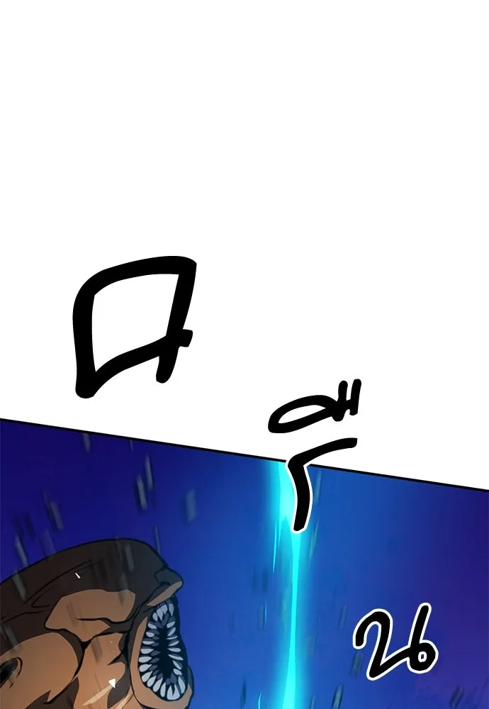 ดรูอิดแห่งสถานีโซล ตอนที่ 154 รูปที่ 95