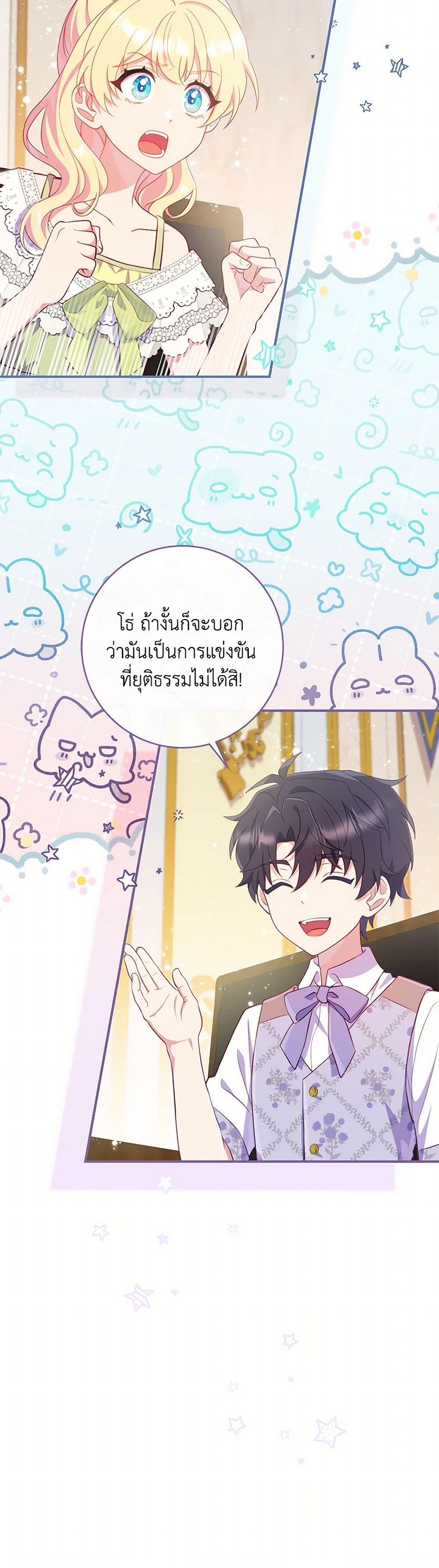 Manga-lc-com อ่านมังงะ อ่านการ์ตูน ออนไลน์ ฟรี I Became a Childhood Friend of the Obsessive Sub Male Lead ตอนที่ 1 2 3 4 5 6 7 8 9 10 11 12 13 14 ฟรี ไม่มีโฆษณา Manga-lc - อ่าน มังงะ อ่าน การ์ตูน ออนไลน์ อ่านมังงะ ฟรี