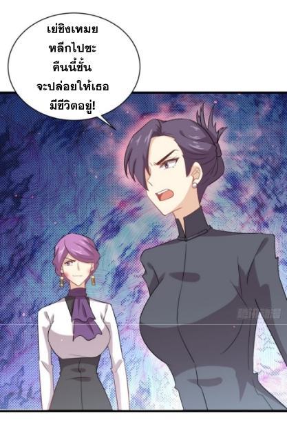 Manga-lc-com อ่านมังงะ อ่านการ์ตูน ออนไลน์ ฟรี Immortal Swordsman in the Reverse World ตอนที่ 1 2 3 4 5 6 7 8 9 10 11 12 13 14 ฟรี ไม่มีโฆษณา Manga-lc - อ่าน มังงะ อ่าน การ์ตูน ออนไลน์ อ่านมังงะ ฟรี
