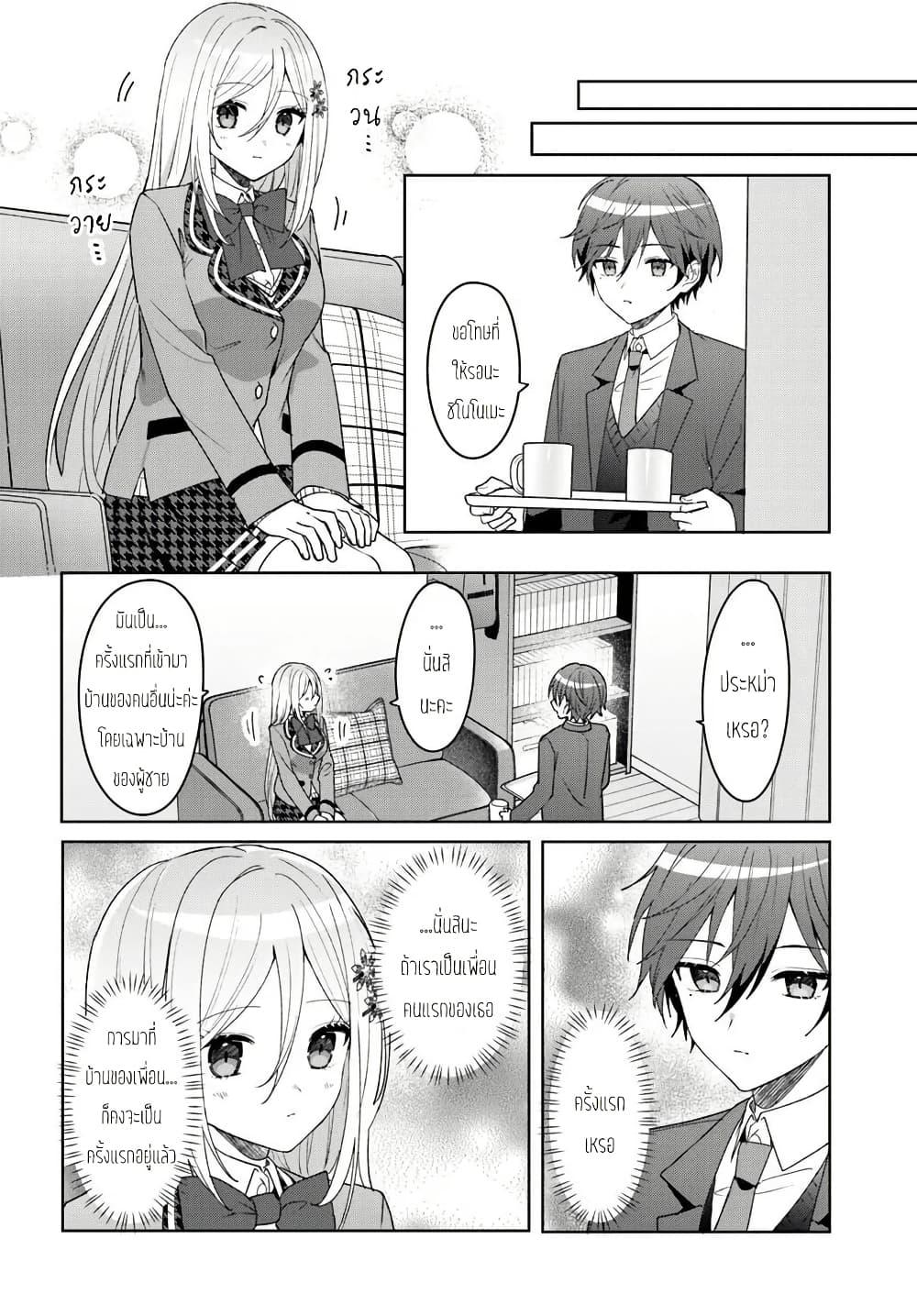 Manga-lc-com อ่านมังงะ อ่านการ์ตูน ออนไลน์ ฟรี Takou no Koori Hime wo Tasuketara, Otomodachi kara Hajimeru Koto ni Narimashita ตอนที่ 1 2 3 4 5 6 7 8 9 10 11 12 13 14 ฟรี ไม่มีโฆษณา Manga-lc - อ่าน มังงะ อ่าน การ์ตูน ออนไลน์ อ่านมังงะ ฟรี