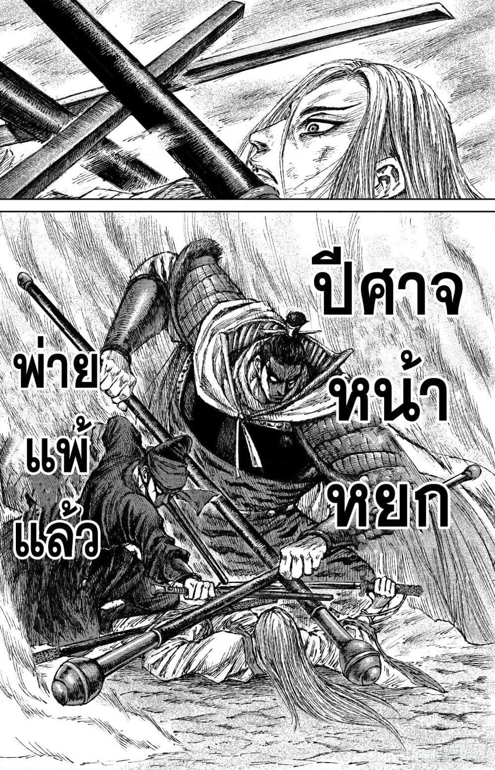 Manga-lc-com อ่านมังงะ อ่านการ์ตูน ออนไลน์ ฟรี Blades of the Guardians ตอนที่ 1 2 3 4 5 6 7 8 9 10 11 12 13 14 ฟรี ไม่มีโฆษณา Manga-lc - อ่าน มังงะ อ่าน การ์ตูน ออนไลน์ อ่านมังงะ ฟรี