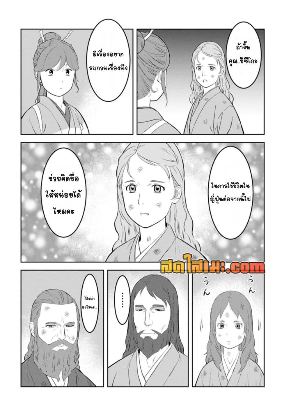 Manga-lc-com อ่านมังงะ อ่านการ์ตูน ออนไลน์ ฟรี Sengoku Komachi Kuroutan Noukou Giga ตอนที่ 1 2 3 4 5 6 7 8 9 10 11 12 13 14 ฟรี ไม่มีโฆษณา Manga-lc - อ่าน มังงะ อ่าน การ์ตูน ออนไลน์ อ่านมังงะ ฟรี