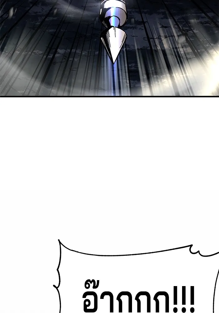 คุณปู่จอมยุทธกับหลานสาวสุดแกร่ง ตอนที่ 13 รูปที่ 74