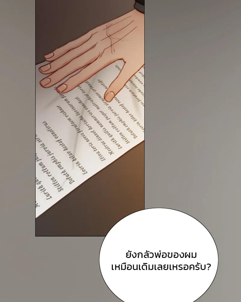 เซเรน่า ตอนที่ 122 รูปที่ 35