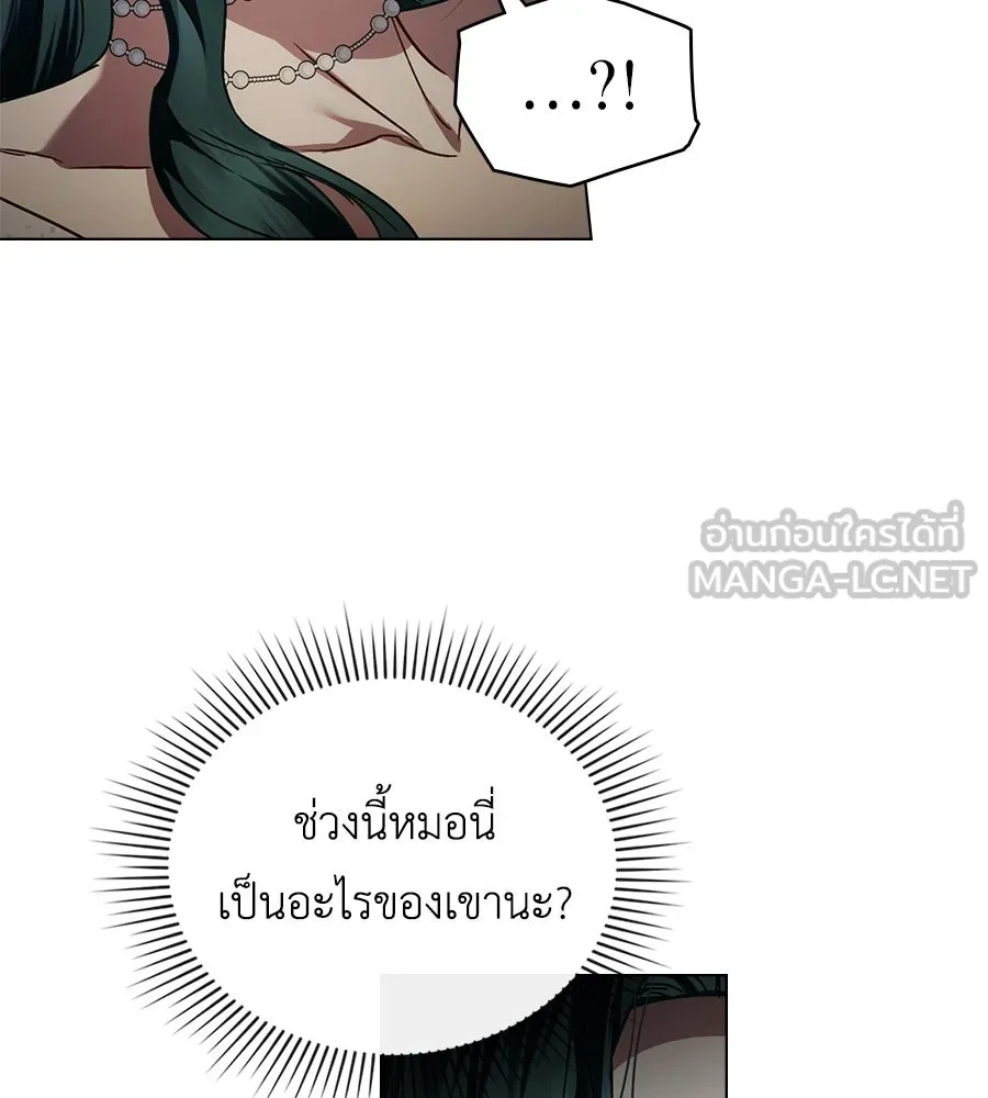 เล่ห์รักชนชั้นสูง ตอนที่ 24 รูปที่ 81