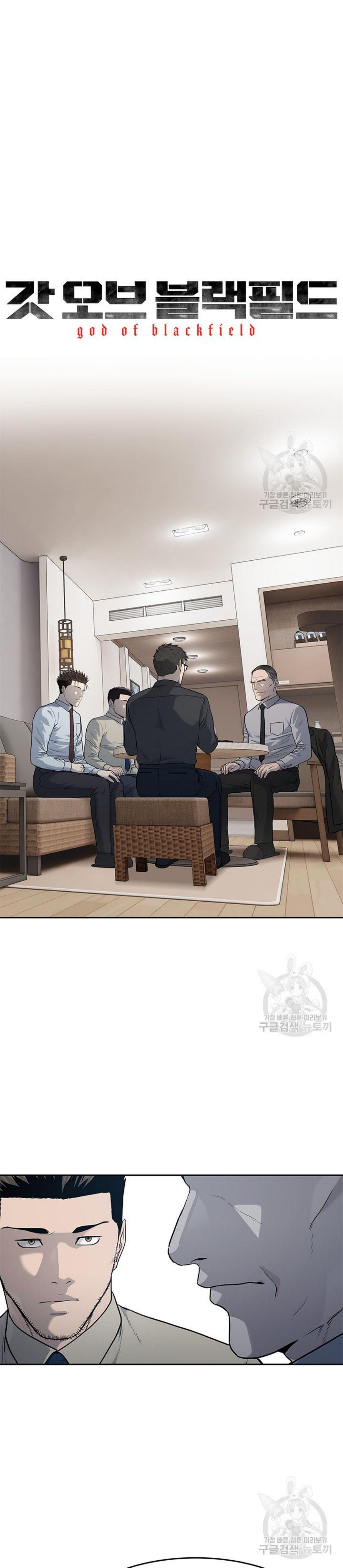 Manga-lc-com อ่านมังงะ อ่านการ์ตูน ออนไลน์ ฟรี God Of Blackfield ตอนที่ 1 2 3 4 5 6 7 8 9 10 11 12 13 14 ฟรี ไม่มีโฆษณา Manga-lc - อ่าน มังงะ อ่าน การ์ตูน ออนไลน์ อ่านมังงะ ฟรี