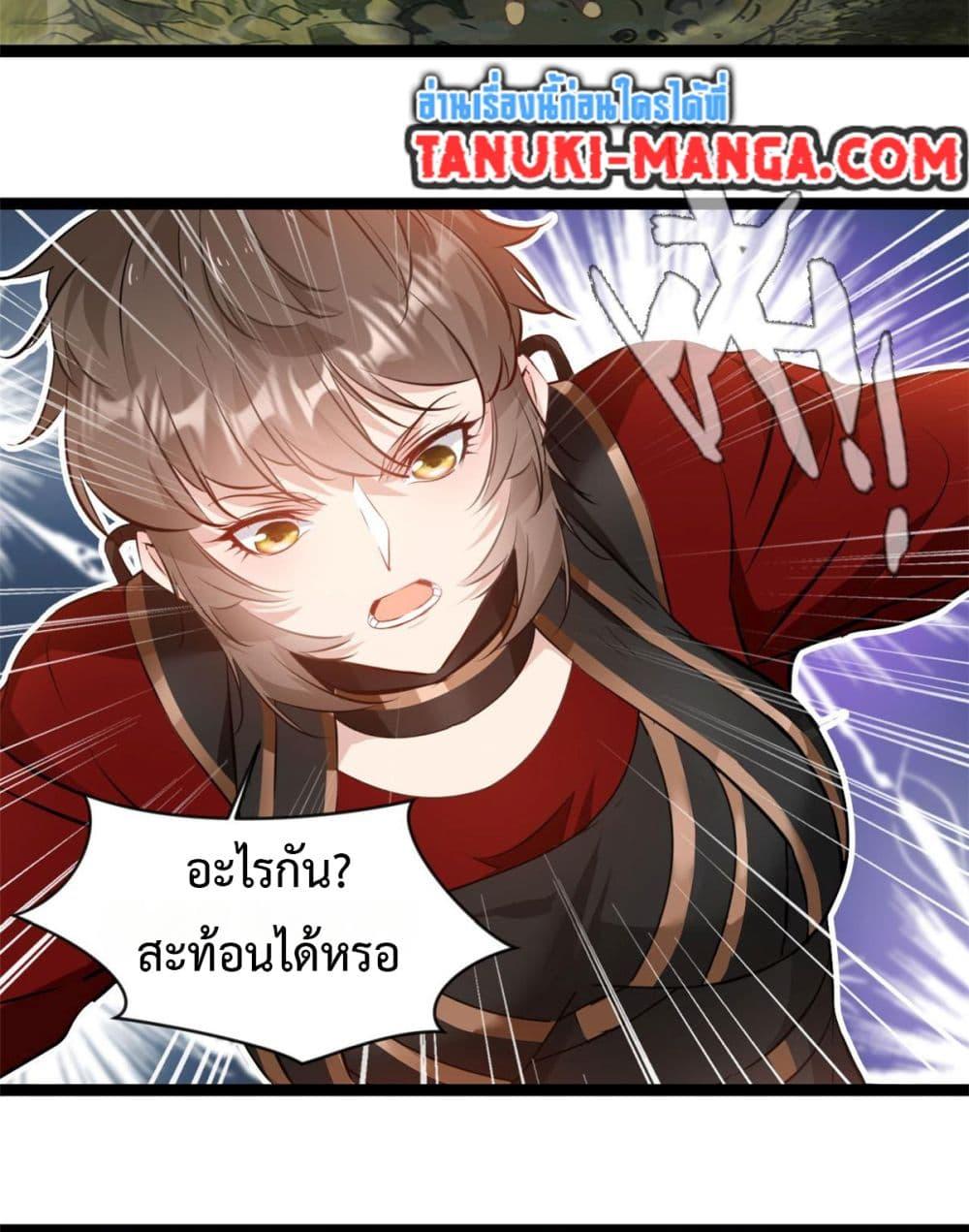 Manga-lc-com อ่านมังงะ อ่านการ์ตูน ออนไลน์ ฟรี Peerless Ancient ตำนานปรัมปราไร้เทียมทาน ตอนที่ 1 2 3 4 5 6 7 8 9 10 11 12 13 14 ฟรี ไม่มีโฆษณา Manga-lc - อ่าน มังงะ อ่าน การ์ตูน ออนไลน์ อ่านมังงะ ฟรี