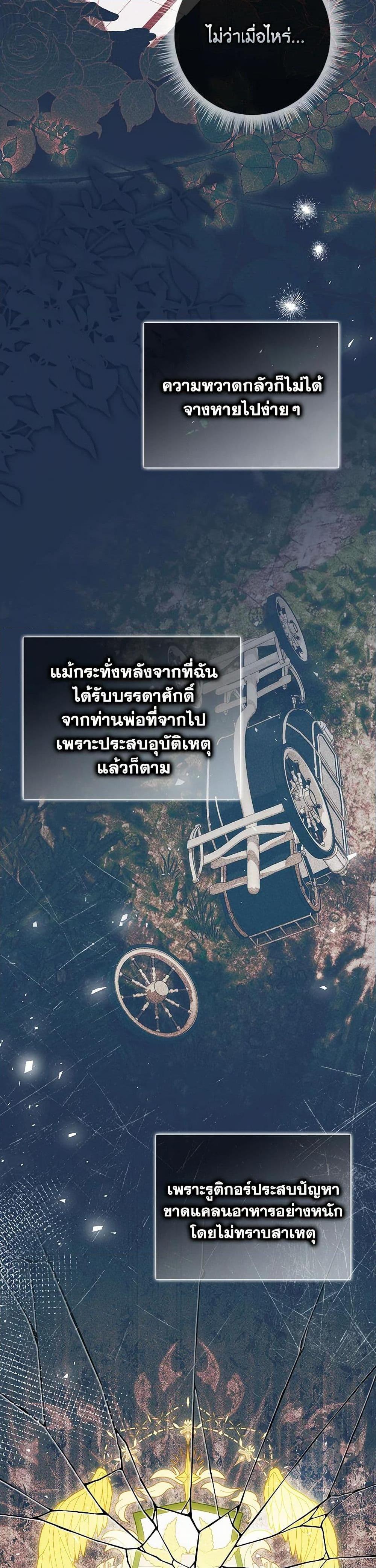 Manga-lc-com อ่านมังงะ อ่านการ์ตูน ออนไลน์ ฟรี I Listened to My Husband and Brought In a Lover ตอนที่ 1 2 3 4 5 6 7 8 9 10 11 12 13 14 ฟรี ไม่มีโฆษณา Manga-lc - อ่าน มังงะ อ่าน การ์ตูน ออนไลน์ อ่านมังงะ ฟรี