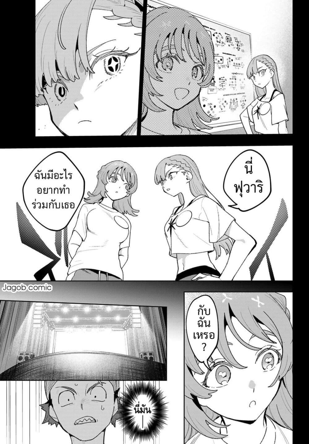 Manga-lc-com อ่านมังงะ อ่านการ์ตูน ออนไลน์ ฟรี Idolatry ตอนที่ 1 2 3 4 5 6 7 8 9 10 11 12 13 14 ฟรี ไม่มีโฆษณา Manga-lc - อ่าน มังงะ อ่าน การ์ตูน ออนไลน์ อ่านมังงะ ฟรี