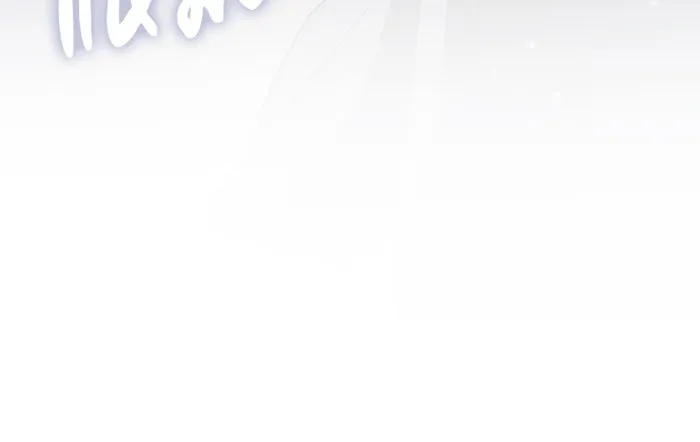 จำเลยหัวใจ ตอนที่ 14 รูปที่ 85