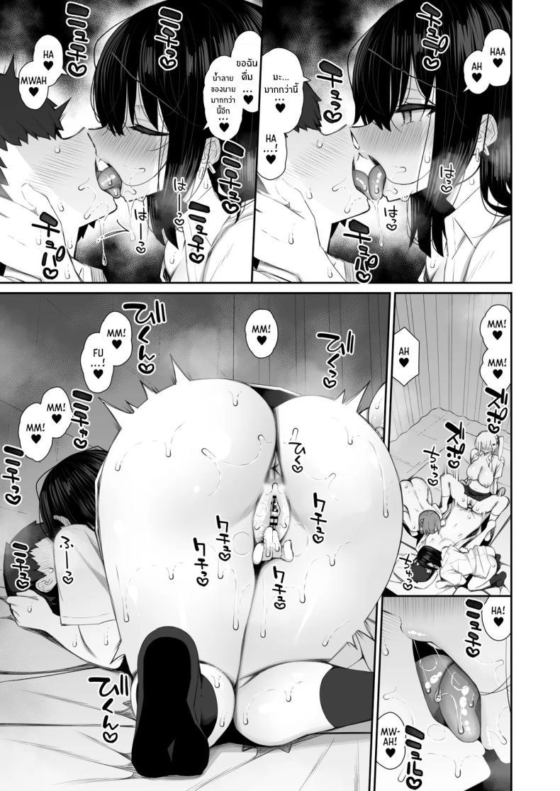 Doujin-Lc- อ่าน โดจิน มังฮวา เกาหลี ญี่ปุ่น จีน แปลไทย ชวนรุ่นพี่ค้างคืน [Izure] Iede Gal na Senpai wa Kantan ni Yarasete Kureru ตอนที่ 1 2 3 4 5 6 7 8 9 10 11 12 13 14 ฟรี ไม่มีโฆษณา อ่าน โดจิน Manhwa เกาหลี ญี่ปุ่น จีน เรามีครบ คัดมาให้เน้นๆ โดจิน 18+ รับประกันความฟินโดย  Doujin Lc