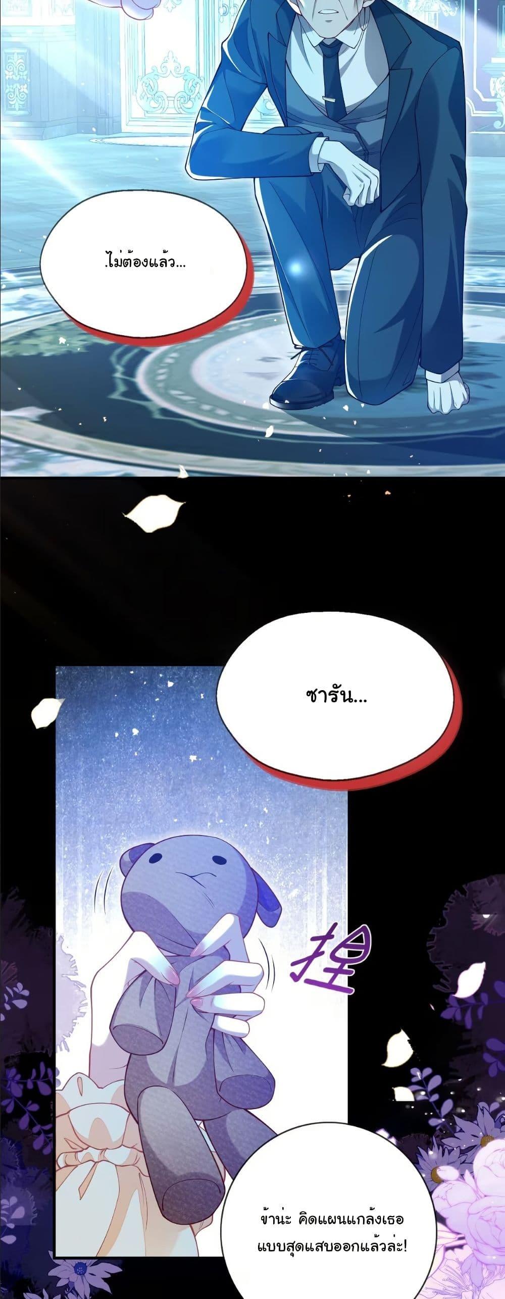 Manga-lc-com อ่านมังงะ อ่านการ์ตูน ออนไลน์ ฟรี My Only Wish as a Demon Maid Is to Be Hurt by My Lady ตอนที่ 1 2 3 4 5 6 7 8 9 10 11 12 13 14 ฟรี ไม่มีโฆษณา Manga-lc - อ่าน มังงะ อ่าน การ์ตูน ออนไลน์ อ่านมังงะ ฟรี