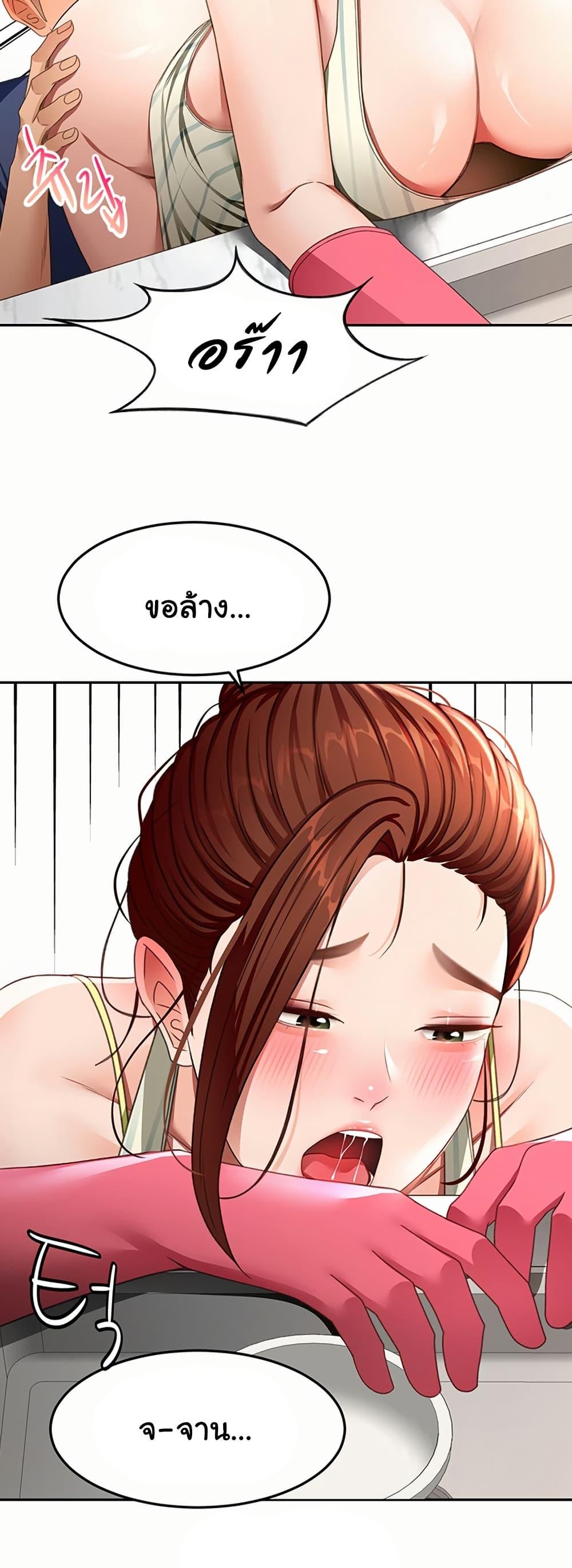 Doujin-Lc- อ่าน โดจิน มังฮวา เกาหลี ญี่ปุ่น จีน แปลไทย Rooftop Sex King ตอนที่ 1 2 3 4 5 6 7 8 9 10 11 12 13 14 ฟรี ไม่มีโฆษณา อ่าน โดจิน Manhwa เกาหลี ญี่ปุ่น จีน เรามีครบ คัดมาให้เน้นๆ โดจิน 18+ รับประกันความฟินโดย  Doujin Lc