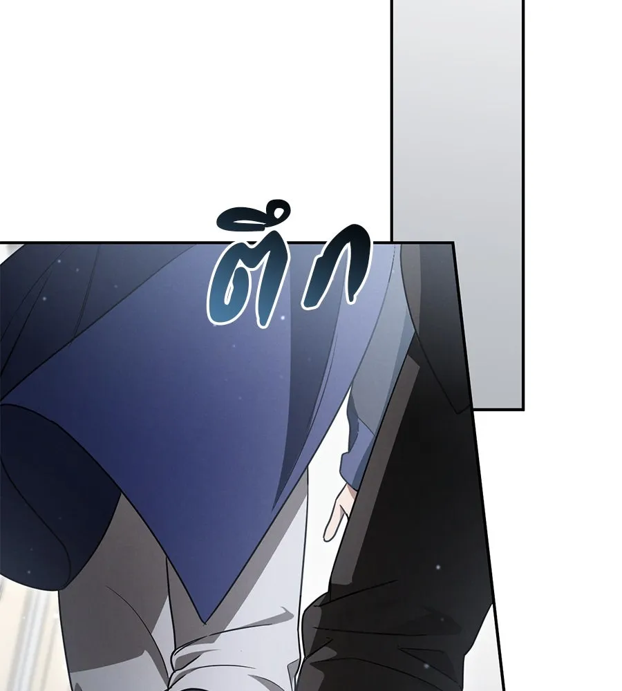 เรือนจำรัก ตอนที่ 18 รูปที่ 16